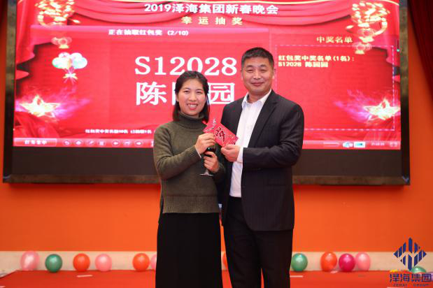 抽獎(jiǎng)12.png 抽獎(jiǎng)12.png